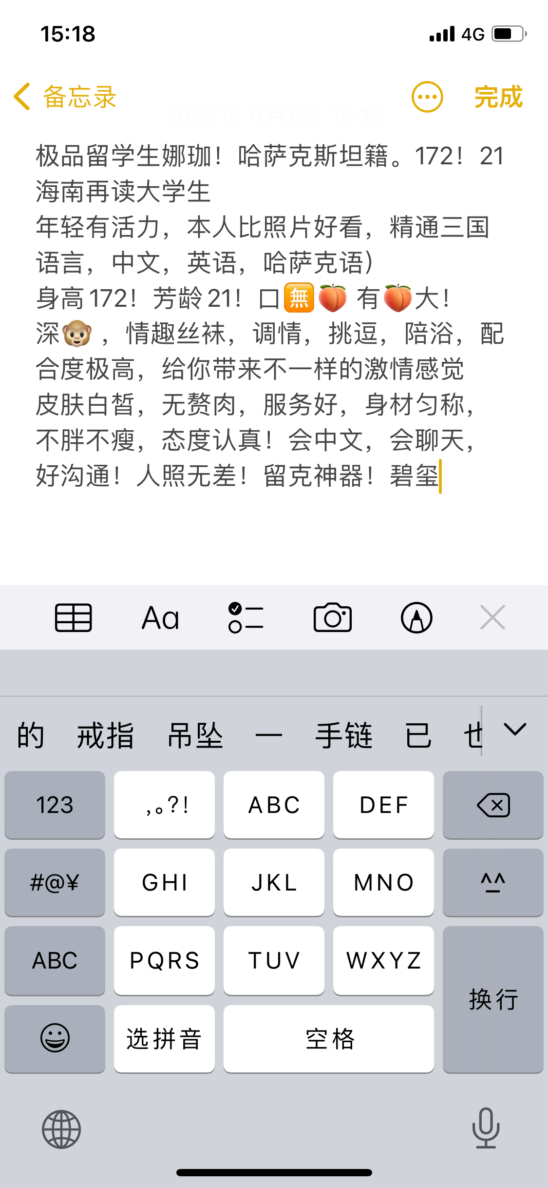 695893_Q4SDFHD8EE724AQ.png