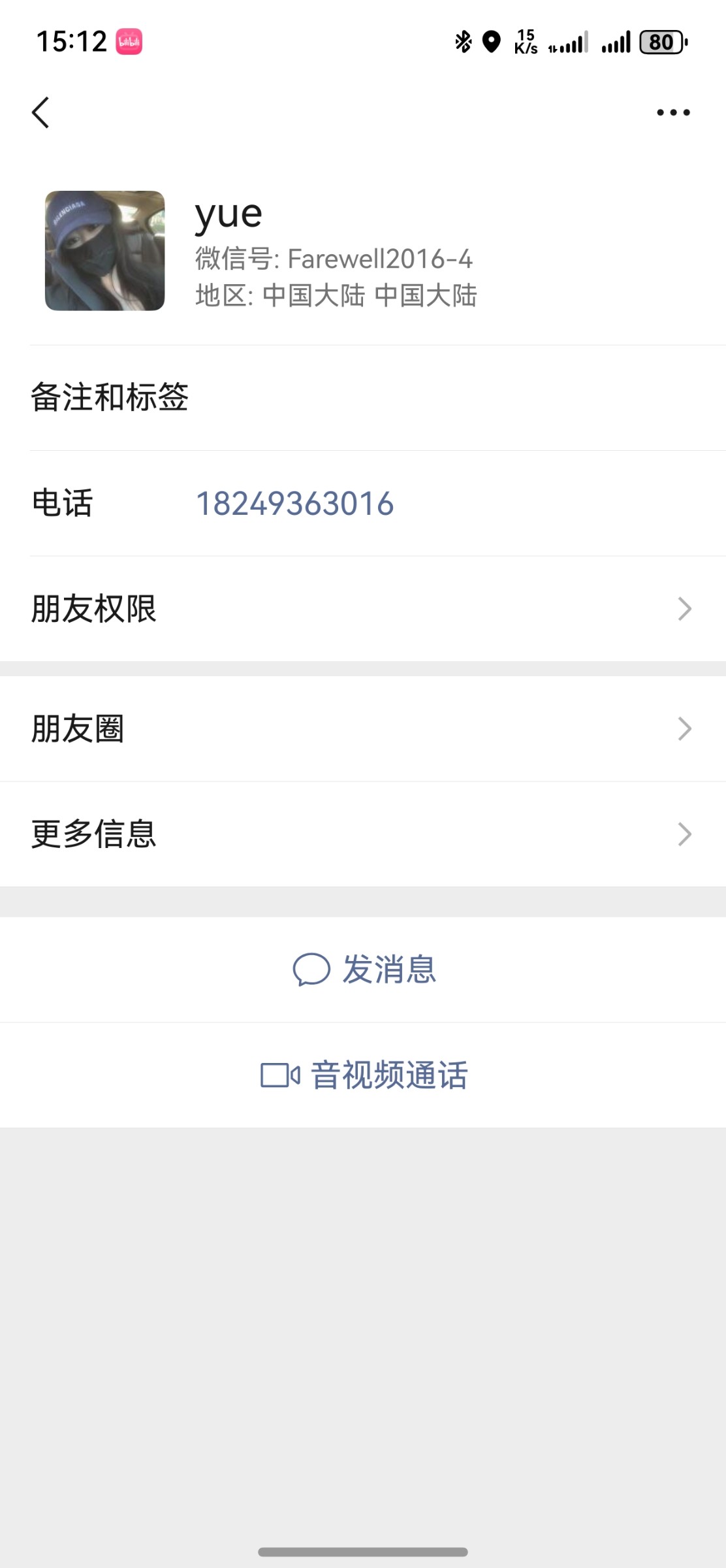 screenshot_20250430_151253.jpg