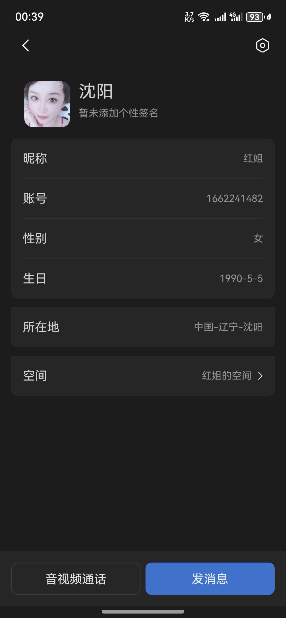 screenshot_20250806_003947.jpg